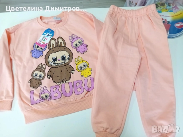 Детски комплекти , снимка 4 - Детски комплекти - 52998550