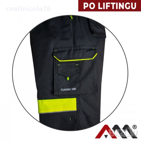 Зимен полугащеризон CLASSIC-VIS, снимка 3 - Други - 38887591