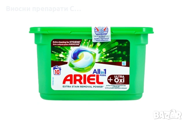 Ариел Окси капсули за бяло и за петна 16 бр. 