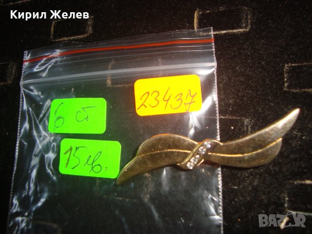 ПОЗЛАТЕНА СТАРА КРАСИВА БРОШКА с ЦИРКОНИ АРТ НУВО СТИЛ ПАНДЕЛКА БРОНЗ с ПОЗЛАТА 23437, снимка 7 - Други - 33434885