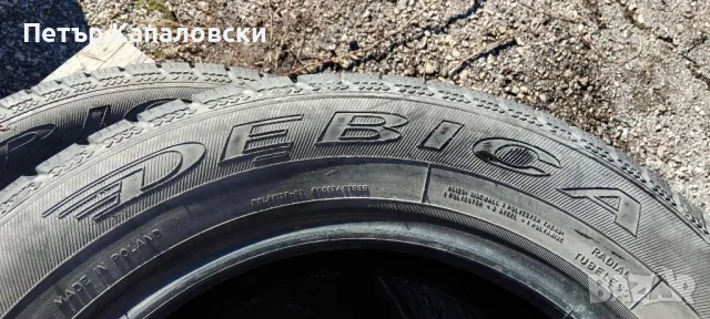 Гуми 185 65 15 Дебица Debica 2 броя. Нов внос. Не са нови. , снимка 10 - Гуми и джанти - 48392137