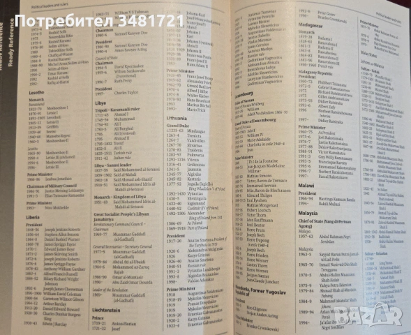 The Cambridge Biographical Encyclopedia, снимка 5 - Енциклопедии, справочници - 53251750