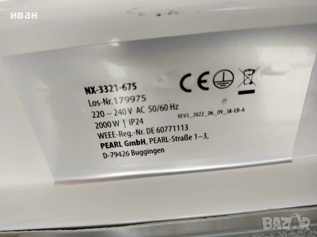 Конвектор Sichler Haushaltsgeräte WLAN 2000W Germany, снимка 7 - Отоплителни печки - 53296234