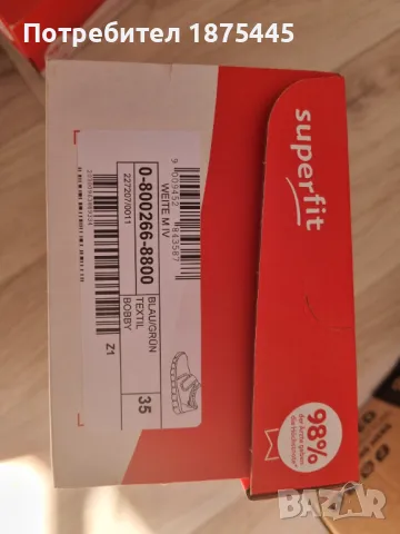 Детски пантофи Superfit - N35, снимка 3 - Детски пантофи - 47335002