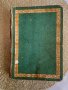Приказки от цял свят Николай Райнов 1964 г., снимка 1