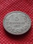 Монета 5 стотинки 1913г. Царство България за колекция - 24882, снимка 3