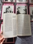 Списание Театър, снимка 3