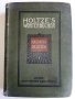 Holtze's Wörterbücher - Българско - Немски речник - 1913г