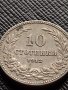 МОНЕТА 10 стотинки 1912г. ЦАРСТВО БЪЛГАРИЯ СТАРА РЯДКА ЗА КОЛЕКЦИОНЕРИ 36292, снимка 4