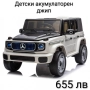 Детски акумулаторен джип, снимка 7