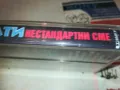 КАТИ-ОРИГИНАЛНА КАСЕТА 2909241142, снимка 13