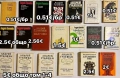 Книги различни жанрове, снимка 9