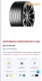 Чисто нови гуми Continental SportContact 6 SSR XL, снимка 2