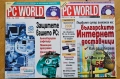 Списания: PC World, Personal Computer World, Digital World, снимка 3