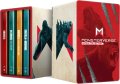 ГОДЗИЛА - GODZILLA - MONSTERVERSE : Нова 4К + блу рей - 8 диска стилбук колекция 2023, снимка 1 - Blu-Ray филми - 43199101