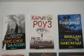5 броя Книги От Агората към пазара/Високи Залози/Не се страхувай/Виждам те навсякъде/60+ Рецепти, снимка 3