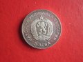5 лева 1973 Васил Левски сребърна монета , снимка 3