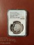 Сребърна монета руска рубла 1/1000 в света NGC 66 ULTRACAMEO, снимка 1 - Нумизматика и бонистика - 43718443