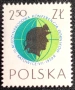 Полша, 1959 г. I лот - спорт, политика, гъби, самолети, изкуство, личности, космос, фолклор и др., снимка 6