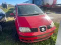 seat alhambra 2.0 бензин на части сеат алхамбра бензин , снимка 2