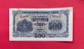 500 лева 1945 година България с 2 букви XF, снимка 1