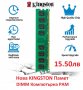 НОВА Памет Kingston 2GB DDR2 PC2-6400 800MHz CL6 за Компютър (4GB 2х2GB) , снимка 5