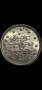 Сребърна османска монета 2 куруша, снимка 4
