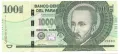 Paraguay-100 000 Guaranies-2021-P# 240d-Paper, снимка 1