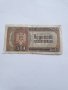 50 динара 1942 година, снимка 3