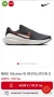 NIKE Обувки W REVOLUTION 8, снимка 5