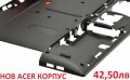 НОВ Долен Корпус за Acer Aspire FA0N7000600-1 Q5WV1 V3 АЦЕР Ейсър Аспайър АСПИРЕ В3-531 , снимка 7