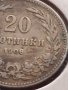Монета 20 стотинки 1906г. Цар Фердинанд първи Български за КОЛЕКЦИОНЕРИ 18272, снимка 3