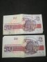 Банкнота България - 10545, снимка 3