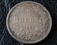 5 лева 1885 год. България отлично състояние Сребърна монета