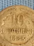 Стара монета 10 стотинки 1888г. Княжество България рядка за КОЛЕКЦИОНЕРИ 48359, снимка 4