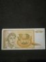 Банкнота Югославия - 10565, снимка 1 - Нумизматика и бонистика - 27580756