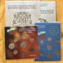 2 лв. 2018 г. - 2 бр. Българско председателство на ЕС, снимка 5