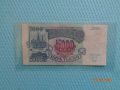 Редки -5000 рубли 1992г, снимка 3