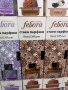 стайни парфюми ароматизатори FEBORA и Rivola 100 мл, снимка 4