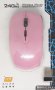 Безжична оптична мишка Weibo 3200 dPi - розова, снимка 1 - Клавиатури и мишки - 40002846