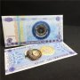 БЕЗПЛАТНА ДОСТАВКА! Специална банкнота 1 Биткойн със защитни елементи, сериен номер, холограмен стик, снимка 1 - Нумизматика и бонистика - 36765831
