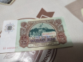 Банкнота от 50 лв от 1990 година, снимка 2