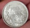 100 лева 1930 година Царство България цар Борис III №1, снимка 2
