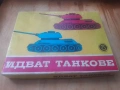 Стара настолна българска игра - Идват танкове, снимка 1