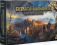 Настолна игра Битката за балканите, снимка 1