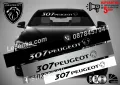 Сенник Peugeot RCZ, снимка 18