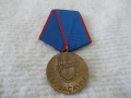 Стар медал - Отрядник За заслуги, снимка 1 - Колекции - 44910300