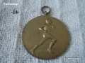 Стари юбилейни медали - списък, снимка 16