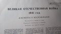 стари грамофонни плочи - 5 бр. комплект, снимка 9