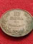 Монета 10 лева 1943г. ЦАРСТВО БЪЛГАРИЯ СТАРА РЯДКА ЗА КОЛЕКЦИЯ ДЕКОРАЦИЯ 32913, снимка 2